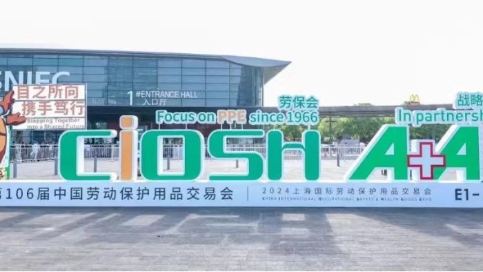 第106屆中國勞動保護用品交易會現場來 了，百華鞋業展會現場人氣爆棚！