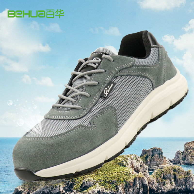 父親節獻禮，讓愛從腳下升起！一雙舒適勞保鞋，守護他的每一步