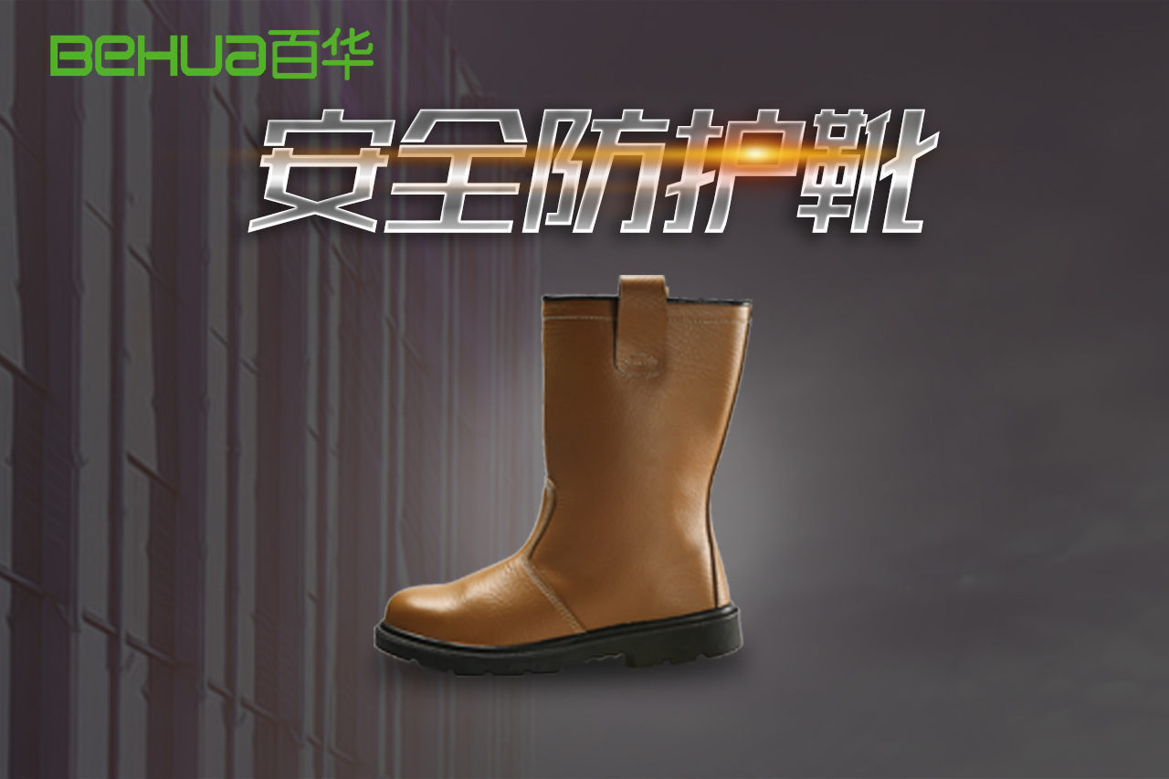 提前備戰寒冬，油田人的保暖秘籍：防寒靴溫暖守護你的每一步！