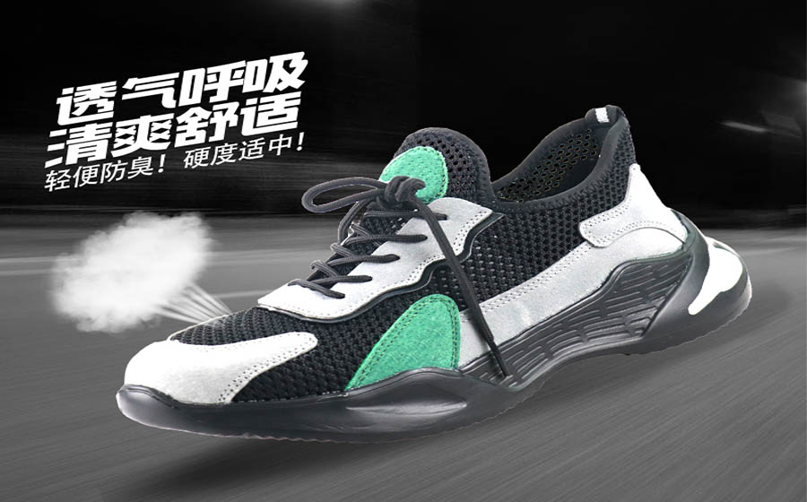 夏季來襲，工地如何選購勞保鞋不捂腳，看這里!