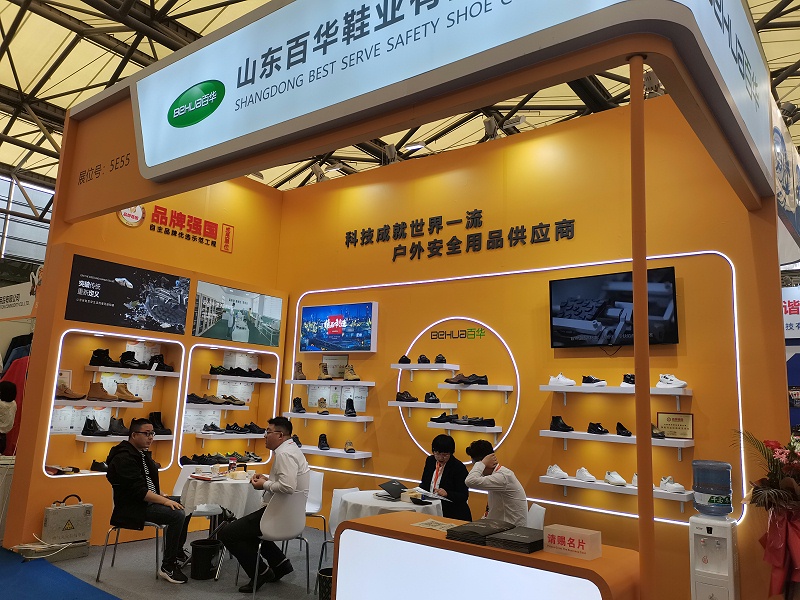 第104屆中國勞動保護用品交易會現場來了，看百華氣場全開，精彩蓄力！