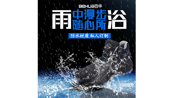 從事港口運輸裝卸工作者佩戴安全鞋的重要作用