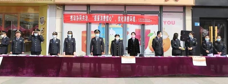 百華鞋業參加沂南縣舉辦紀念3?15國際消費者權益日主題活動