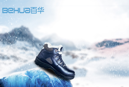 雪天出行，選擇合適的防滑勞保鞋至關重要！